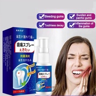 Toothache Spray Fast Pain Relief Toothache Insect Repellent Spray Periodontitis Tooth Decay Pains