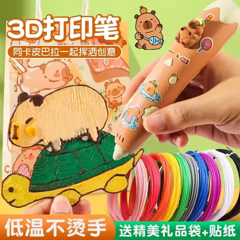 Cartoon Anime Capybara 3D Printing Pen Girls' Drawing Low Temperature Stereoscopic Drawing, Multi fu
