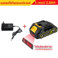 18V-21V 6.0Ah แบตเตอรี่ ความจุแบตเตอรี่ลิเธียมสำหรับ บลอคไฟฟ้า MAKITA ระดับแบตเตอรี่จะแสดงขึ้น ประแ