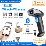 1D/2D/QR Scanner Barcode Scanner USB Laser Barcode Gun Wireless Bluetooth Barcode Reader