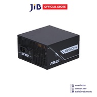POWER SUPPLY (อุปกรณ์จ่ายไฟ) ASUS PRIME 650W BRONZE - 650W 80 PLUS BRONZE BLACK ATX