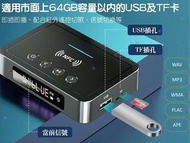 NFC數顯藍芽接受器 AUX藍芽音源接收器 舊式音響轉無線藍牙 擴大機 高傳真藍牙音樂傳輸接收器 FM發射器 有線轉無線