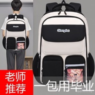 Boys' Backpack New Style Capacity Backpack Senior Grade Three Lightweight Junior High School Bag Pro