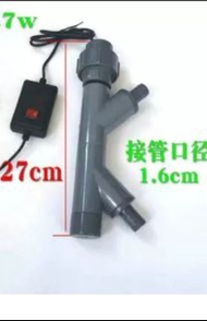 魚缸過濾uv燈 7W 長27cm