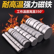 ((50 Pcs) High Temperature Resistant Magnet 350 Degrees Samarium Cobalt Strong Magnetic Non-Degaussi