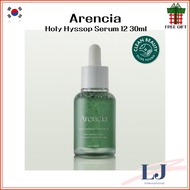 Arencia Holy Hyssop Serum 12 30ml
