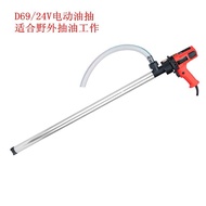 Pump Liquid DC Plug d69 DC 24v Pump Barrel Oil Pump Pump Electric Pump 24v Oil 24v24v Diesel 6XEB