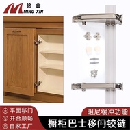 Cushioning Damping Mute Cabinet External Bus Door Hinge Hinge Horizontal Opening Sliding Door Wardro