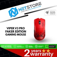 RAZER VIPER V3 PRO FAKER EDITION WIRELESS GAMING MOUSE - RZ01-05120500-R3M1