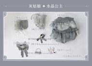 Nikki Cosplay Victory Goddess Nikke Cosplay Cinderella Crystal Princess Cosplay ชุดนักแสดงนำสำหรับผู