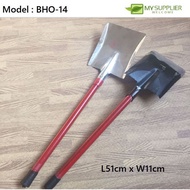 Garden Shovel L51cm*W11cm