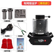 High Temperature Graphite Melting Metal Furnace Laboratory Small Type Melting Furnace Furnace Machin