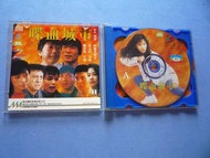 喋血城市 VCD ( 美亞彩圖版 已拆封 ) 鄭浩南 午馬 西協美智子
