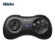 台灣現貨【當日出貨】八位堂 8BitDo M30 格鬥動作手柄 遊戲手柄手機PC電腦Switch遊戲機steam格鬥雙打