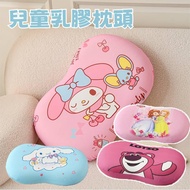 Children Cartoon Pillow Latex Single High Low Core Kindergarten Neck Nap Melody Pillowcase+Pillow Bi