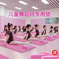 Yoga Practice Mat for Girls, Dance Mat for Chinese Dance, Square Yoga Mat, Brick Dance Mat for Home 