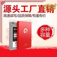 eekoo壹酷 ssd固態120g臺式機nvme筆記本240g高速msata3 m.2  露天市集  全臺最大的網路
