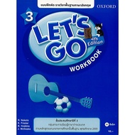 Let's Go Exercises3 Workbook 3 se-ed/ 95.- 124.- /9780194605922/0.2