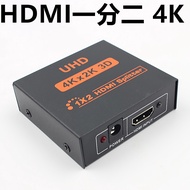 Inventory No Need To Wait-1 Out 2HDMI Splitter One Point Two 1 In 2 In Support 4K * 2K 3D w9 056 [90