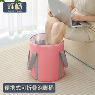 Foldable foot bucket, foot wash bag, portable household foot basin, foot bathtub, deep bucket, calf insulation device, dormitory可折叠泡脚桶洗脚袋便携式家用脚盆足浴盆深桶过小