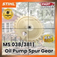 GENUINE PARTS MS038/381 | STIHL Chainsaw Oil Pump Spur Gear | STIHL MS038/381 Oil Pump Spur Gear