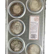Antique Queen Cixi's Five Treasures Set Grade Appraisal Box Coins Five Pieces Set Commemorative Coin