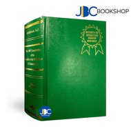 ♞Bernas The 1987 Constitution of the Republic of the Philippines: A Commentary 2009 by Bernas, S.J.