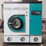 QDH/ALI🍓Tetrachloroethylene dryer8KG Oil Fully Closed Dry-Cleaning Machine10kg Industrial Washing Machine Equipment Dryi