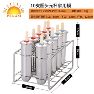 ช่องตักน้ำแข็งแบบยาวขนาดใหญ่ อุปกรณ์ทำน้ำแข็ง ช่องตักน้ำแข็งแบบทำน้ำแข็งจากนมสแตนเลส 304 สำหรับใช้ใน