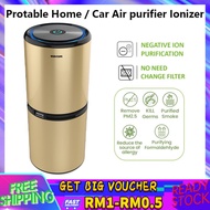【Shipping From Malaysia】Portable Home Car Air purifier Ionizer Negative Ion Purifier High Efficiency
