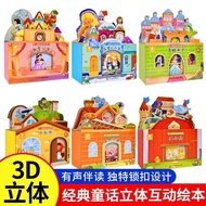 💖Limited Time Offer💖Castle Fairy Tale House Fairy Tale Three-dimensional Fairy Tale Book Fairy Tale 