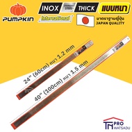 Pumpkin ไม้บรรทัด ฟุตสแตนเลส มาตราฐานญี่ปุ่น อย่างหนา 12นิ้ว/30ซม.  18นิ้ว/45ซม.  24นิ้ว/60ซม. และ 4