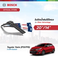 Bosch ใบปัดน้ำฝน รุ่น Clear Advantage เซตจับคู่ ขนาด 20/14  นิ้ว