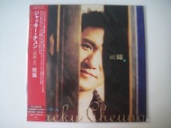 黑膠唱片 LP - 張學友 - 祝福 (日本進口生産限定盤 Vinyl) (初回生產限定盤) (附歌詞) (180g) (日本本土版) (全新未開封)