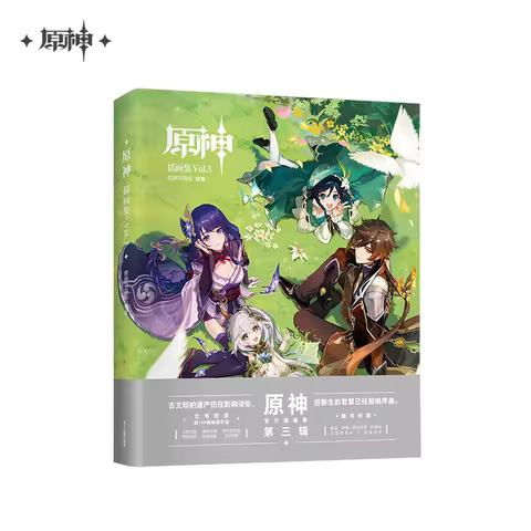 [Genuine] Genshin Impact artbook Illustrated Album Vol 3 Commemorating Original Album Works Collecti