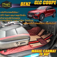 Benz GLC W253 2015-รุ่นปัจจุบัน Coupe (เฉพาะห้องโดยสารตอนที่1&2) พรมรถยนต์ Benz W253 (C253) GLC Coup
