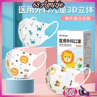 Random Boy Random Girl Dr Chu Medical Mask 3D kid mask Medical Disposable 3 Layer 3D Mask Kid mask 0