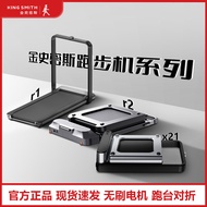 Golden SmithR2x21Household Treadmill Foldable Folding Walking Machine Intelligent Mute Indoor Fitness Weight Loss