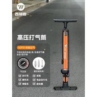 Western Cavalry Bicycle Pump Household Air Pump Mountain Bike Road Bike Battery Bike Basketball Univ