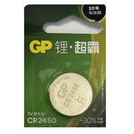 [SG] [1 Piece] GP CR2450 Lithium Cell Button Battery