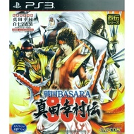 PS3 Sengoku Basara Sanada Yukimura-Den (R3) (Japanese) (New)