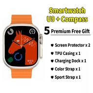 SMARTWATCH U9 + COMPASS (5 Free Gifts) LATEST RELEASE