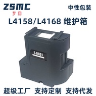 Suitable for EPSON ET-150 ET3750 2760 37 3710 Ink Maintenance Box T04D1