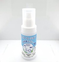 Coco Pearl Ag銀離子噴霧(口罩面部適用)