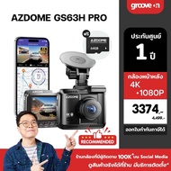[Free 64GB] AZDOME GS63H PRO Car Camera 4K 1080P Full HD SONY IMX335 WIFI GPS High Heat Resistant Ca