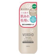 近江兄弟社 VERDIO藥用保濕凝膠