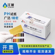 Acid-Alkaline ph Test Paper PH Test Paper Wide Range Test Paper Water Quality Fish Tank Test Paper P