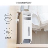 乾操機 浴室專用 Amadana 超薄機身設計 自動斷電安全 公司貨 櫥櫃除濕機 HD-144T 日本 櫥櫃用 除溼機 