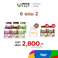 Eggy-Egg White Protein (SET 6 + 2 Free Glasses) Pine mana