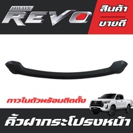 คิ้วฝากระโปรงหน้า รีโว้ 2020-2024 TOYOTA REVO 2020-2024